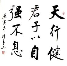 乾为天卦